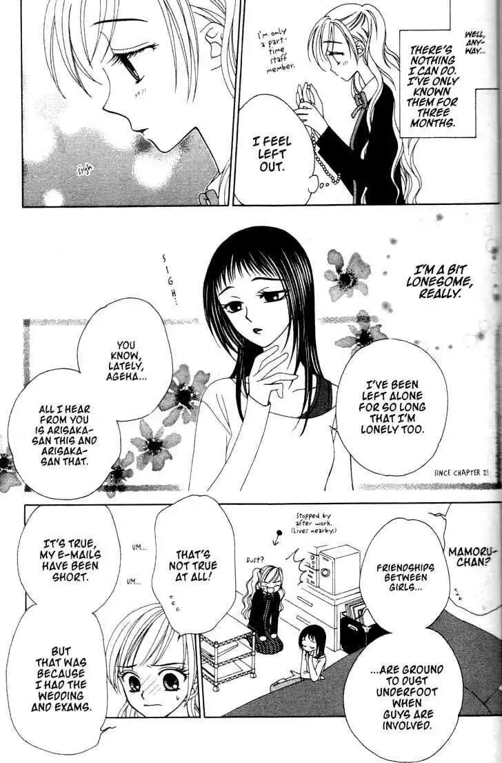 Velvet Blue Rose Chapter 7 12